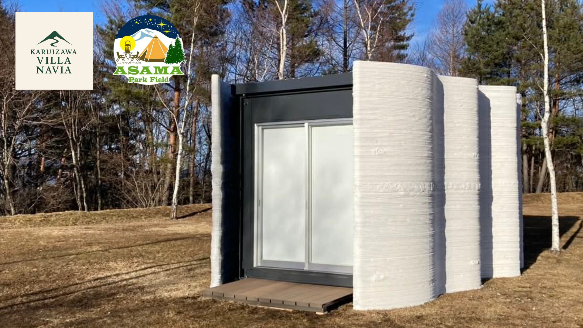 Villanavia北軽井沢